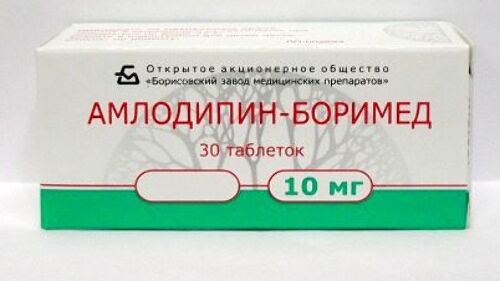 Купить Амлодипин-боримед 10 мг 30 шт. таблетки цена