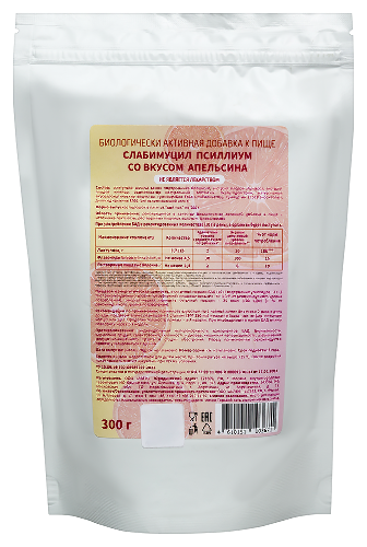 СЛАБИМУЦИЛ ПСИЛЛИУМ СО ВКУСОМ АПЕЛЬСИНА