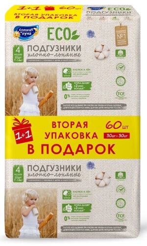 Купить СОЛНЦЕ И ЛУНА ПОДГУЗНИКИ ДЕТ ECO ХЛОПКО-ЛЬНЯНЫЕ 4/L 7-14КГ N30/1+1/ПРОМО цена