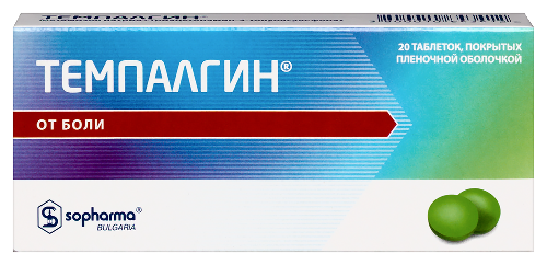 Темпалгин 20 шт. таблетки, покрытые пленочной оболочкой