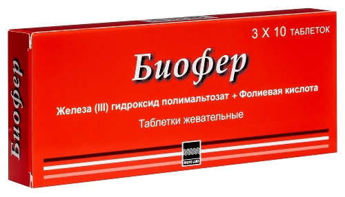 БИОФЕР