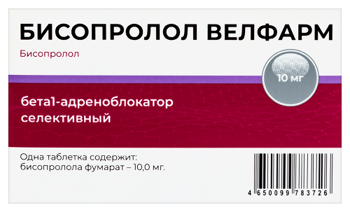 БИСОПРОЛОЛ ВЕЛФАРМ