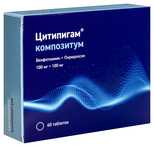 ЦИТИПИГАМ КОМПОЗИТУМ