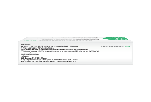 ЛИПОСОМАЛЬНЫЙ ЭПИГАЛЛОКАТЕХИНГАЛЛАТ