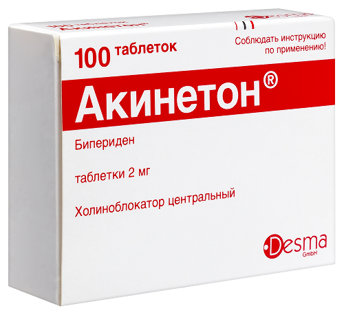 АКИНЕТОН