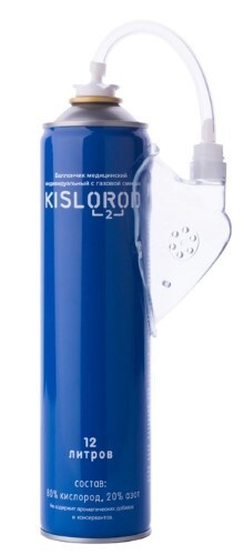 КИСЛОРОДНЫЙ БАЛЛОНЧИК МЕДИЦИНСКИЙ ИНДИВИДУАЛЬНЫЙ С ГАЗОВОЙ СМЕСЬЮ KISLOROD K12L-M+МАСКА