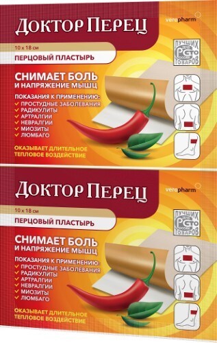 Пластырь перцовый доктор перец 10x18