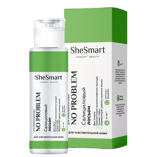 Shesmart noproblem лосьон для чувствительной кожи салициловый 120 мл