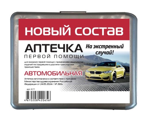Аптечка первой помощи фэст с прим мед/изд автомобильная/муссон/пласт футляр/серый/4171/пр мз 260н