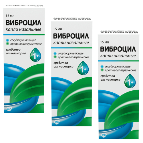 Набор из 3-х уп Виброцил 15мл назальные капли со скидкой 15%