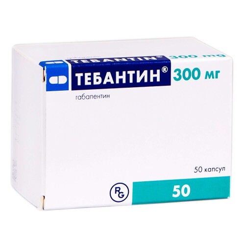 Купить Тебантин 300 мг 50 шт. капсулы цена