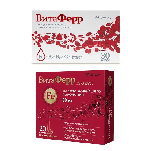 Набор "Легкодоступное железо"