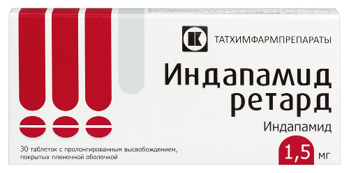 Купить Индапамид ретард 1,5 мг 30 шт. таблетки пролонгированные покрытые пленочной оболочкой цена