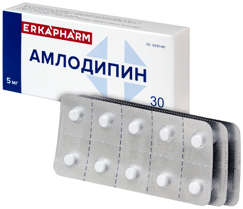 АМЛОДИПИН