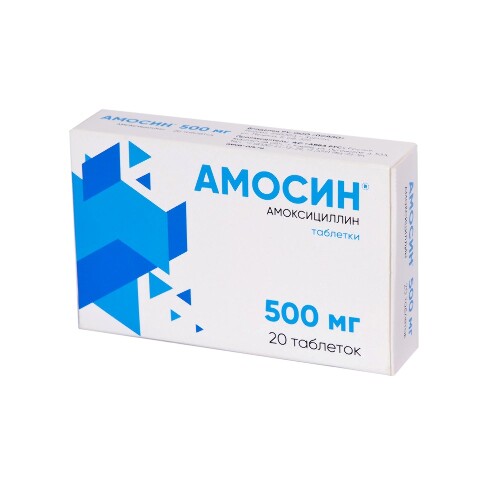 Купить Амосин 500 мг 20 шт. таблетки цена