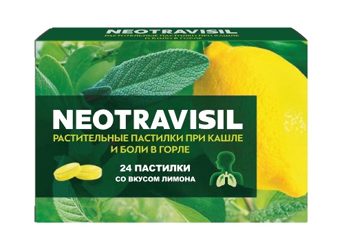 NEOTRAVISIL РАСТИТЕЛЬНЫЕ ПАСТИЛКИ СО ВКУСОМ ЛИМОНА