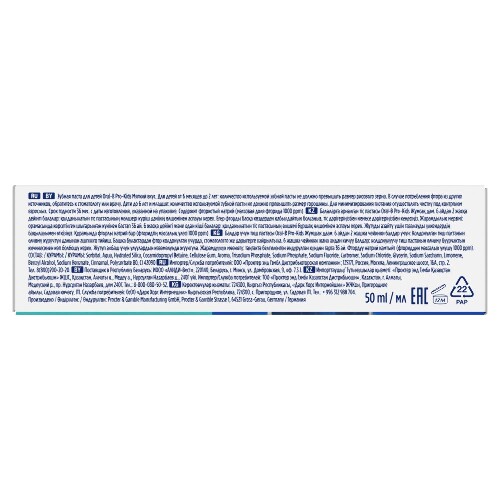 <em>Oral-b</em> <em>зубная</em> <em>паста</em> <em>pro</em>-kids для детей мягкий вкус 50 мл