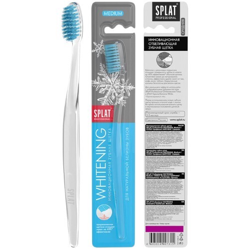 Splat professional зубная щетка whitening medium