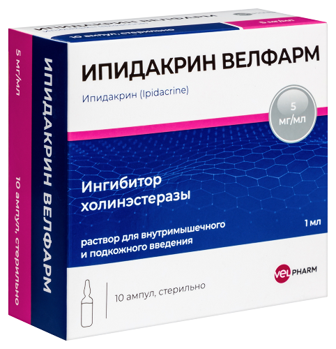 ИПИДАКРИН ВЕЛФАРМ
