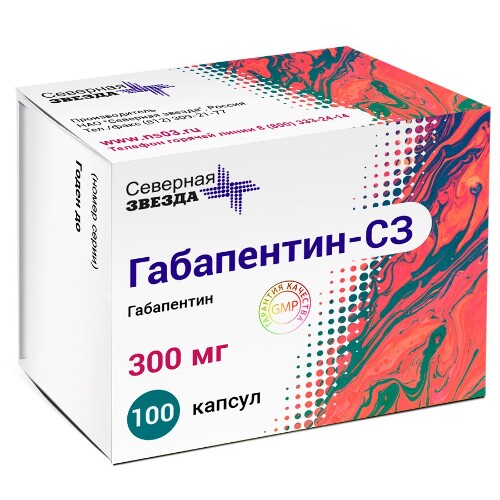 Габапентин-сз 300 мг 100 шт. капсулы