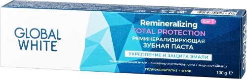 Global white зубная паста реминерализирущая 100 гр