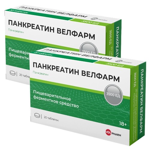 Набор из 2-х уп Панкреатин Велфарм 3.500ед №20 табл со скидкой