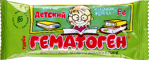 ТУРБОГЕМАТОГЕН ДЕТСКИЙ