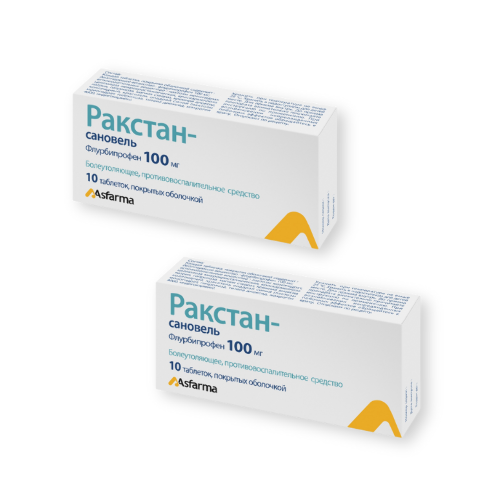 Набор «обезболивающее» Ракстан №10 2 упаковки со скидкой