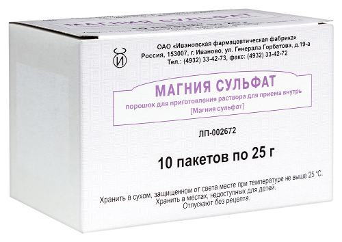МАГНИЯ СУЛЬФАТ