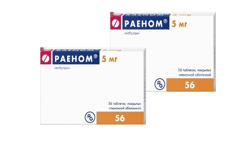 Набор из 2х уп РАЕНОМ 0,005 N56 ТАБЛ по спец. цене!