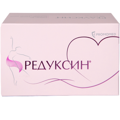 Купить Редуксин 10 мг + 158,5 мг 90 шт. капсулы цена