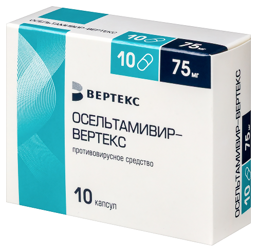ОСЕЛЬТАМИВИР-ВЕРТЕКС