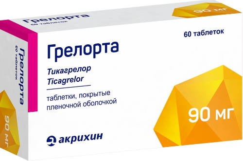ГРЕЛОРТА