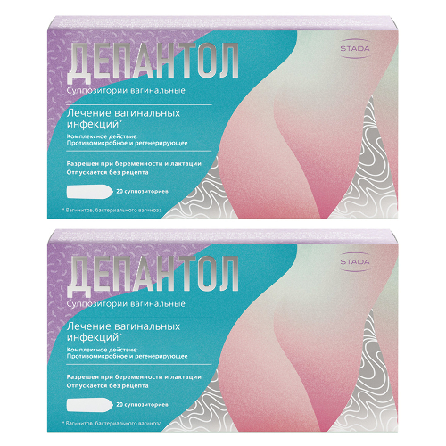 Набор 1+1 Депантол супп. № 20  со скидкой