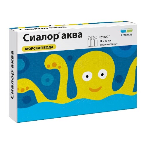 Купить Сиалор аква 10 шт. тюбик-капельница капли назальные 10 мл цена