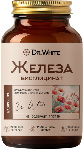 Купить Dr white бисглицинат железа капс 60 шт. капсулы массой 496 мг цена