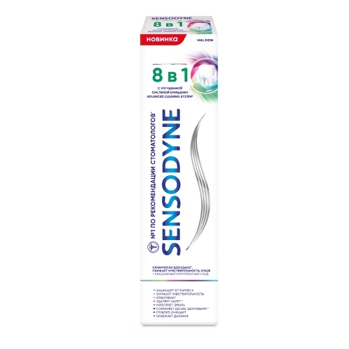 Sensodyne зубная паста 8 в 1 75 мл