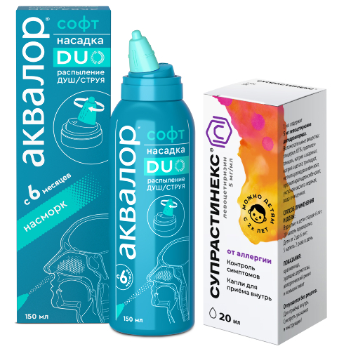 Набор СУПРАСТИНЕКС 0,005/МЛ 20МЛ ФЛАК КАПЛИ + Аквалор Софт 150 мл по специальной цене