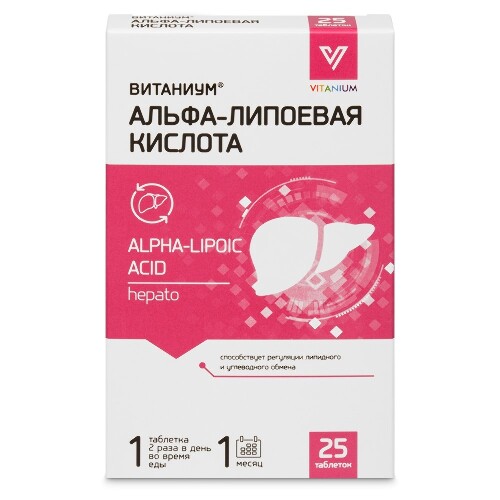 Купить Альфа-липоевая кислота витаниум 25 шт. таблетки массой 360 мг цена