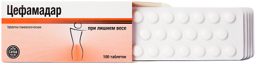 ЦЕФАМАДАР