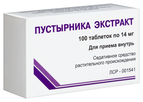 ПУСТЫРНИКА ЭКСТРАКТ