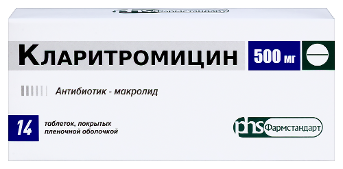 Кларитромицин 500 мг 14 шт. таблетки, покрытые пленочной оболочкой