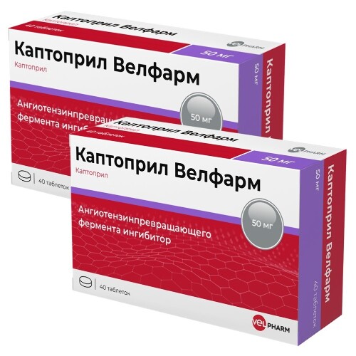 Набор из 2-х уп Каптоприл Велфарм 50мг №40 табл со скидкой