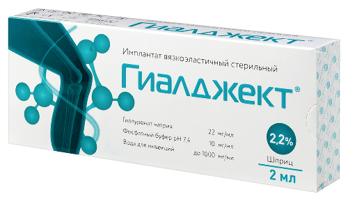 Гиалджект имплантат вязкоэластичный стерильный 2,2% 2 мл 1 шт. шприц
