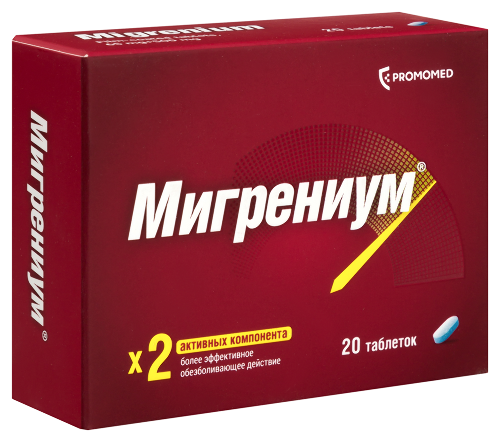МИГРЕНИУМ
