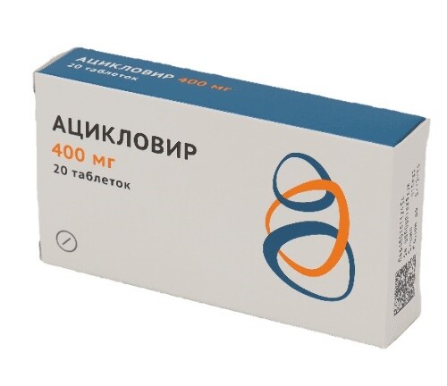 Ацикловир 400 мг 20 шт. блистер таблетки