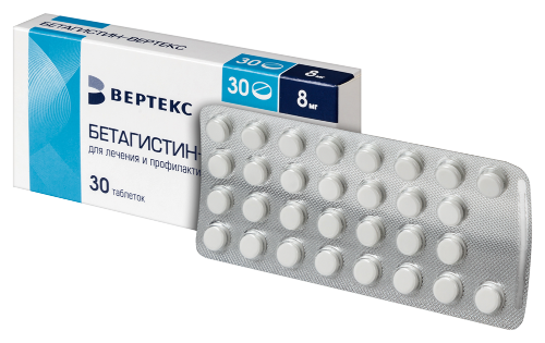 БЕТАГИСТИН-ВЕРТЕКС