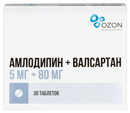 Купить Амлодипин+валсартан 5 мг+80 мг 30 шт. блистер таблетки, покрытые пленочной оболочкой цена