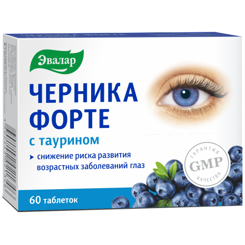 ЧЕРНИКА ФОРТЕ С ТАУРИНОМ