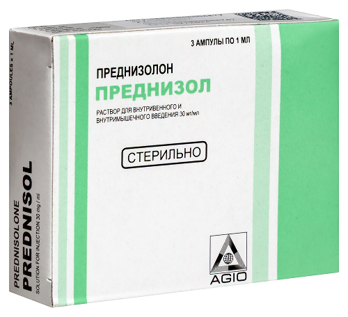 ПРЕДНИЗОЛ